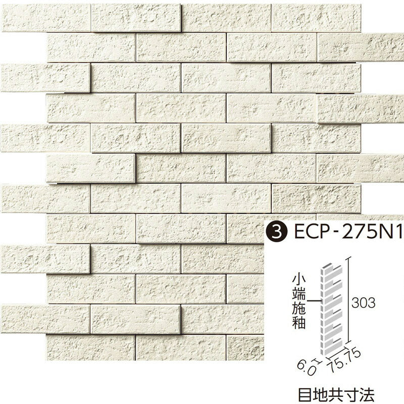 エコカラットプラス  ランド〈土もの調〉  25x75角片面小端施釉(短辺)ネット張り  ECP-275N1/PLD1