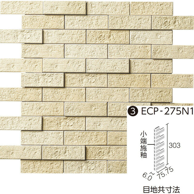 エコカラットプラス  ランド〈土もの調〉  25x75角片面小端施釉(短辺)ネット張り  ECP-275N1/PLD2