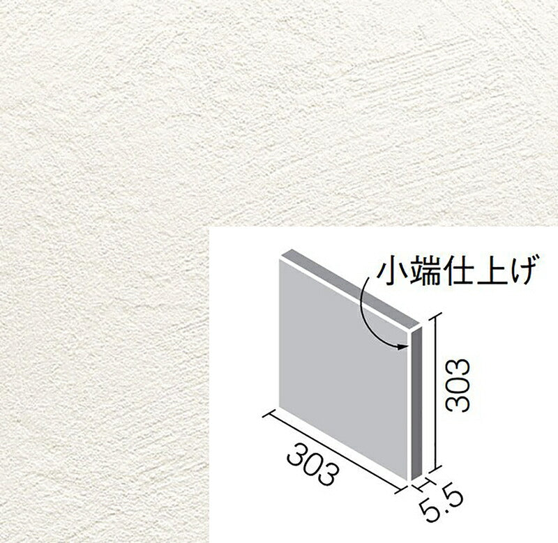 エコカラットプラス  フェミーナ  303角片面小端仕上げ  ECP-3031T/FMN1N-B［枚］ （ホワイト）