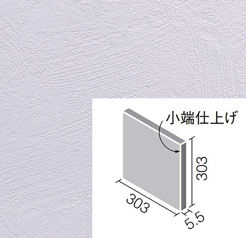 エコカラットプラス  フェミーナ  303角片面小端仕上げ  ECP-3031T/FMN2N-B［枚］ （ラベンダー）