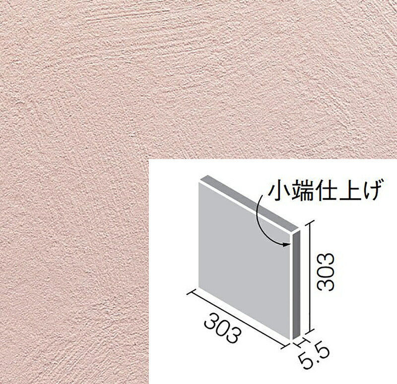 エコカラットプラス  フェミーナ  303角片面小端仕上げ  ECP-3031T/FMN4N（ローズ）