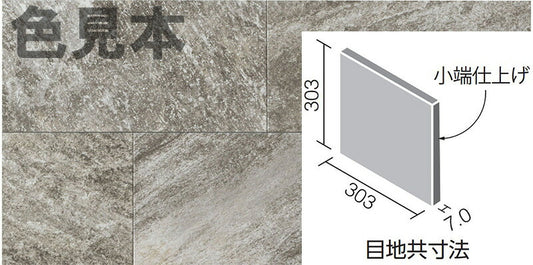 エコカラットプラス グランクォーツ 303角片面小端仕上げ（右） ECP-3031T/GRQ3(R)