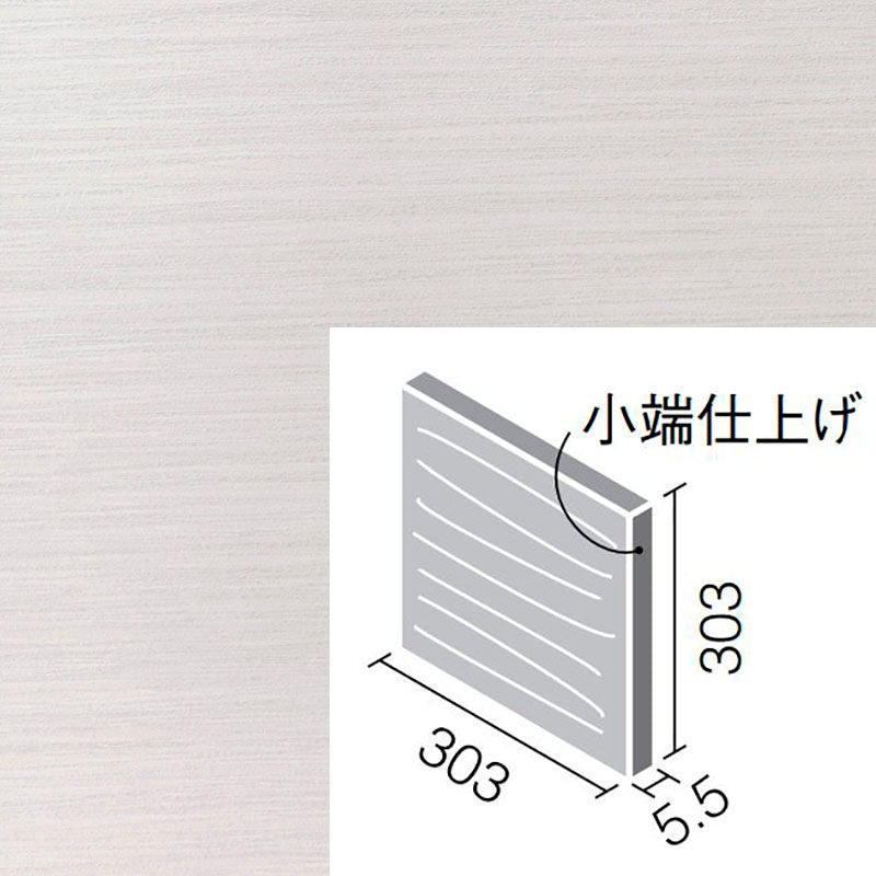 エコカラットプラス シルクリーネ 303角片面小端仕上げ(右)  ECP-3031T/SLA3N(R)-B［バラ］