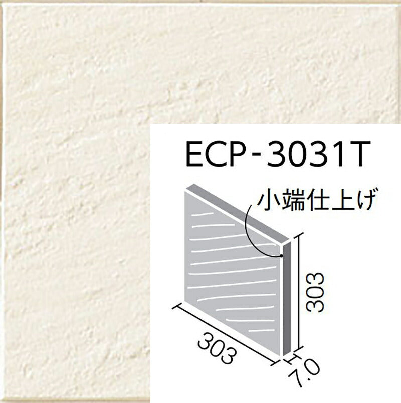 エコカラットプラス  ストーンII 303角片面小端仕上げ  ECP-3031T/STN1-B［枚］