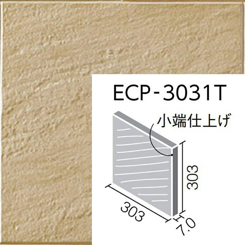 エコカラットプラス  ストーンII 303角片面小端仕上げ  ECP-3031T/STN2