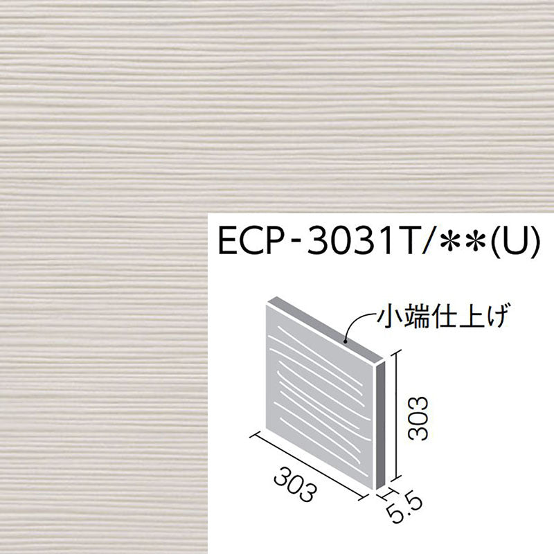 エコカラットプラス たけひご 303角片面小端仕上げ(上)  ECP-3031T/TK3N(U)-B[バラ]