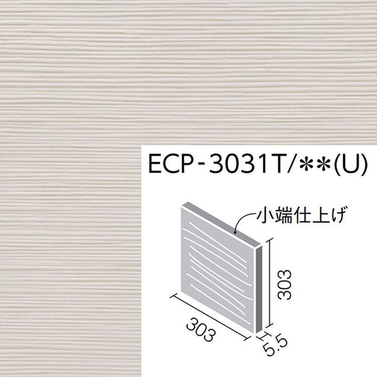 エコカラットプラス たけひご 303角片面小端仕上げ(上)  ECP-3031T/TK3N(U)-B[バラ]