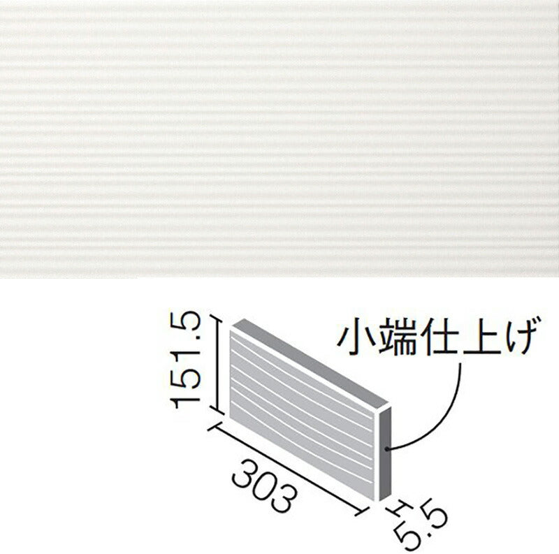 エコカラットプラス  グラナス ラシャ 303x151角片面小端仕上げ(短辺)  ECP-3151T/RAX1A(R)-B［バラ］