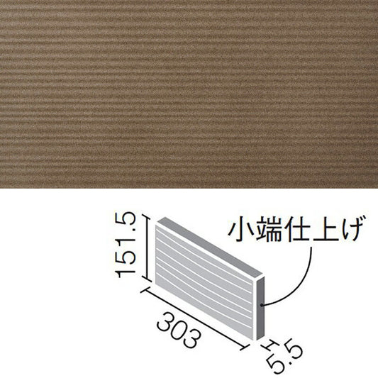 エコカラットプラス  グラナス ラシャ 303x151角片面小端仕上げ(短辺)  ECP-3151T/RAX3A(R)