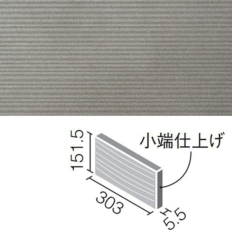 エコカラットプラス  グラナス ラシャ 303x151角片面小端仕上げ(短辺)  ECP-3151T/RAX4A(R)-B［バラ］