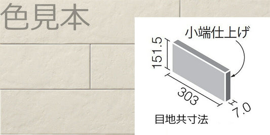 エコカラットプラス  アンティークマーブル 303x151角片面小端仕上げ(短辺)  ECP-3151T/AMB1N(R)（アイボリー）