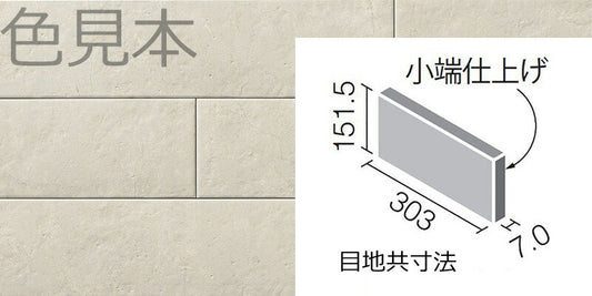 エコカラットプラス  アンティークマーブル 303x151角片面小端仕上げ(短辺)  ECP-3151T/AMB2N(R)-B（グレー）［枚］