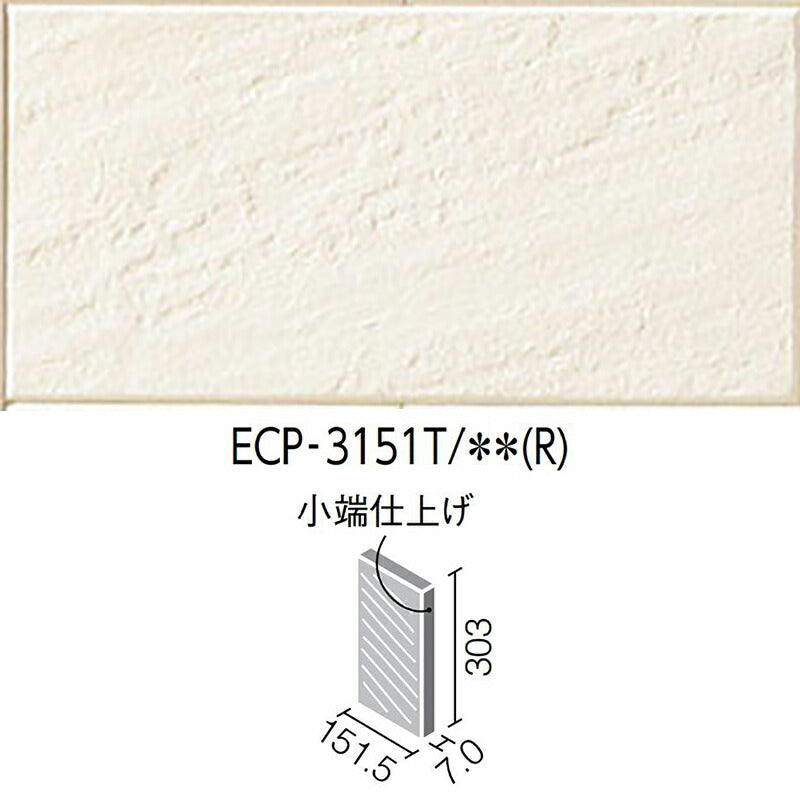 エコカラットプラス  ストーンII  303x151角片面小端仕上げ(長辺)  ECP-3151T/STN1(R)[バラ]