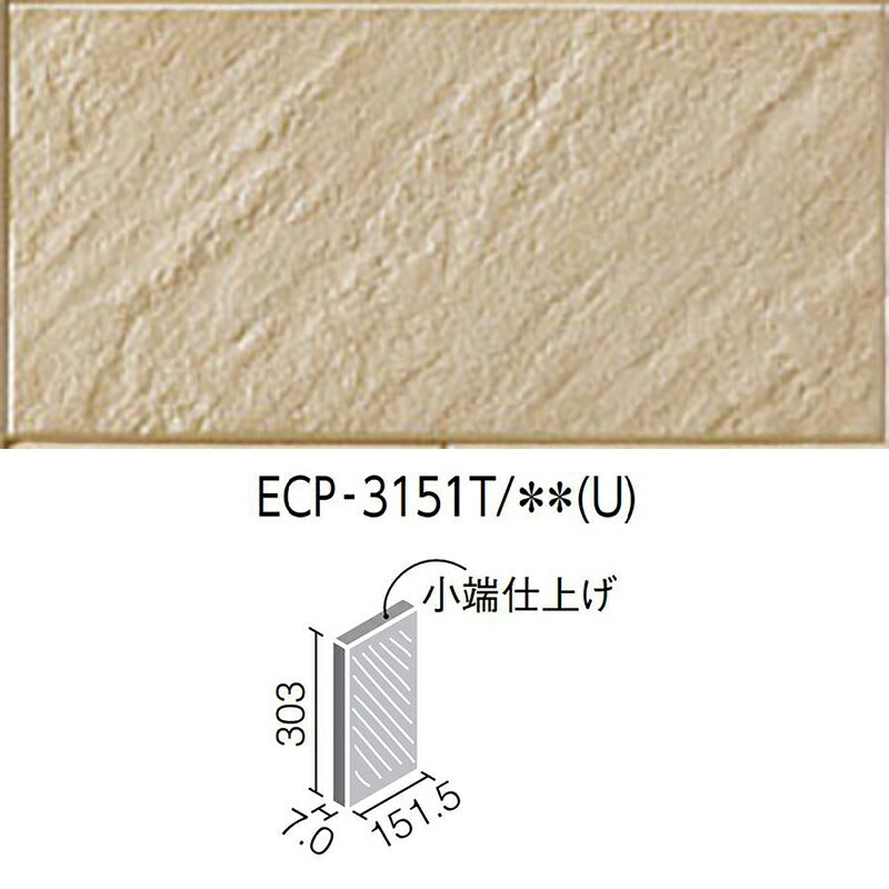 エコカラットプラス  ストーンII  303x151角片面小端仕上げ(短辺)  ECP-3151T/STN2(U)[バラ]