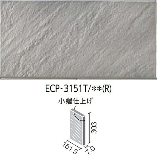 エコカラットプラス ストーンII  303x151角片面小端仕上げ(長辺)  ECP-3151T/STN3(R)[バラ]