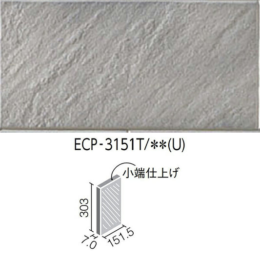 エコカラットプラス  ストーンII  303x151角片面小端仕上げ(短辺)  ECP-3151T/STN3(U)[バラ]