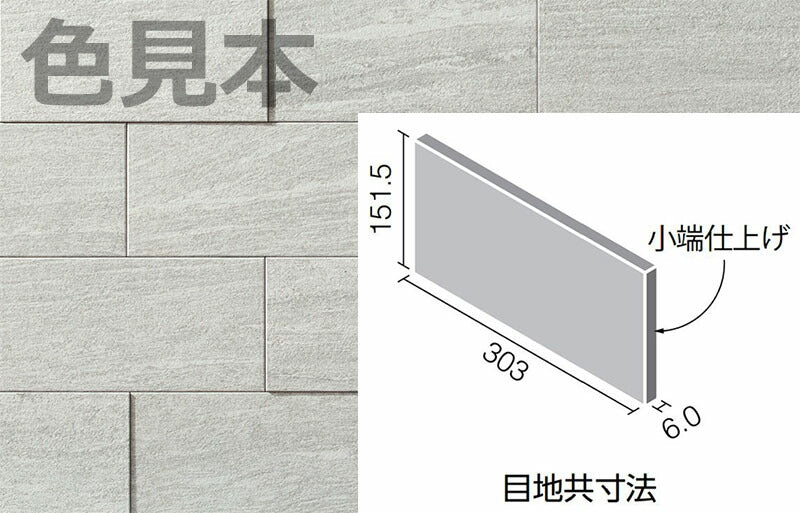 LIXIL(INAX) - 建材 – Page 205 – 建材ネットIII