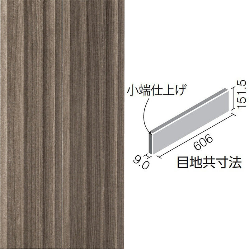 エコカラットプラス スモークウッド 606×151角片面小端仕上げ（短辺左） ECP-6151T/SMW2(TL)-B（ダークブラウン）［枚］