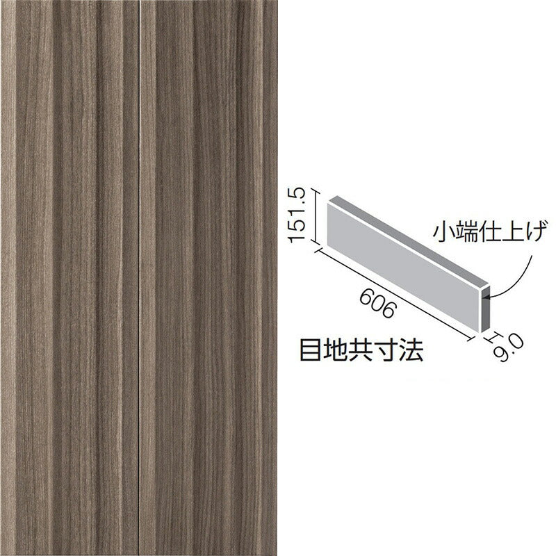 エコカラットプラス スモークウッド 606×151角片面小端仕上げ（短辺右） ECP-6151T/SMW2(TR)-B（ダークブラウン）［枚］