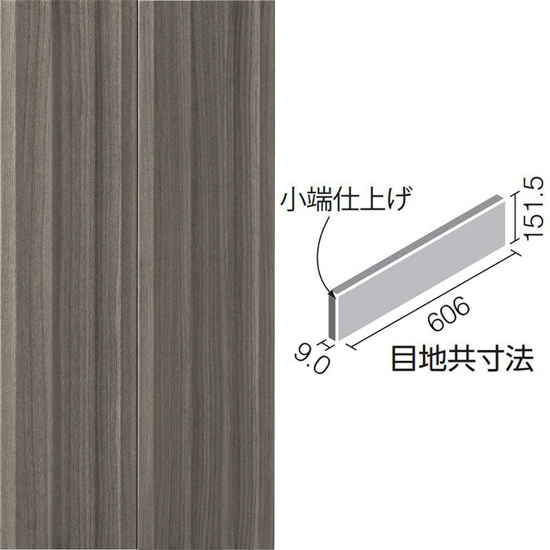 エコカラットプラス スモークウッド 606×151角片面小端仕上げ（短辺左） ECP-6151T/SMW3(TL)-B（ダークグレー）［枚］