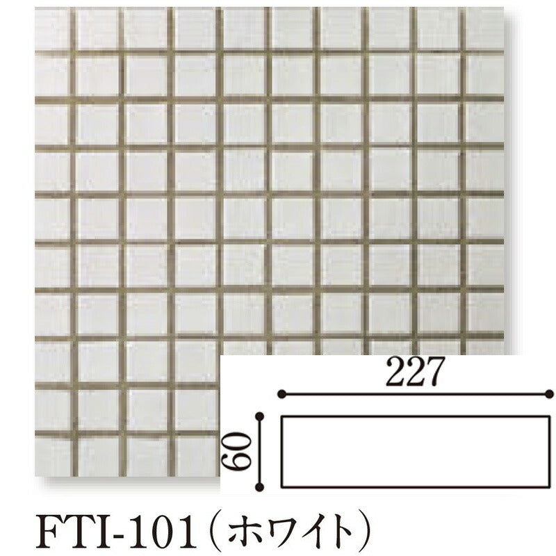 Danto(ダントー)  Forte フォルテ  2T 2丁掛  FTI-101/2T(ホワイト)