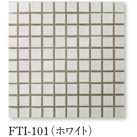 Danto(ダントー)  Forte フォルテ  30MM 30角  FTI-101/30MM(ホワイト)