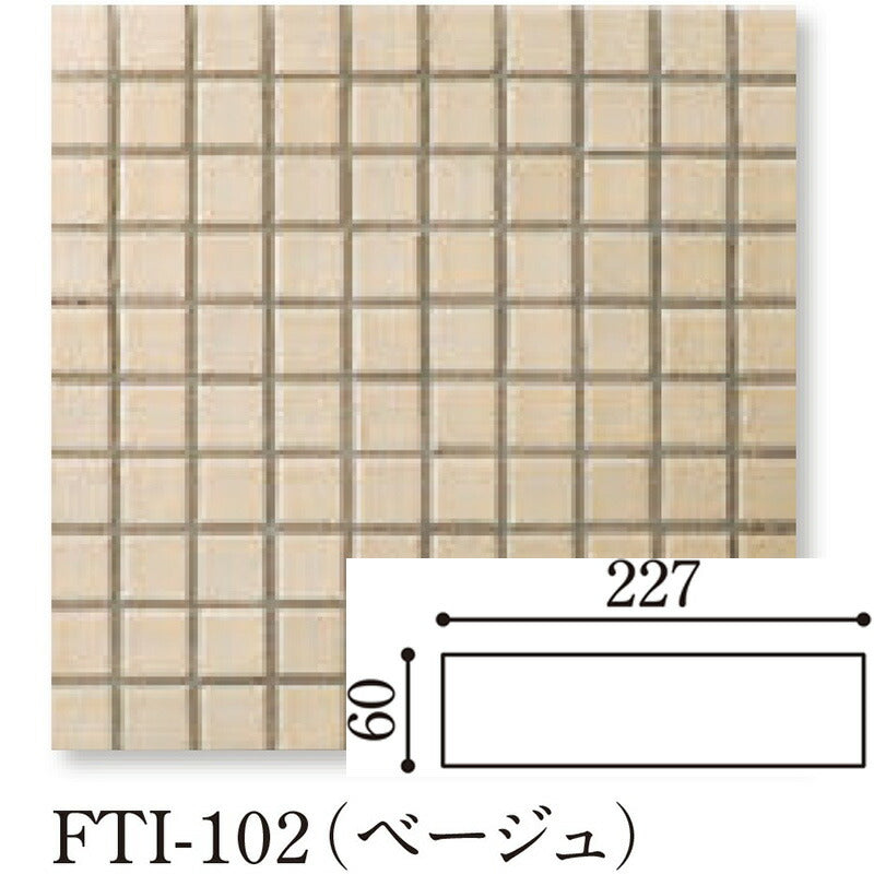 Danto(ダントー)  Forte フォルテ  2T 2丁掛  FTI-102/2T(ベージュ)