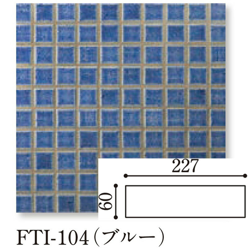 Danto(ダントー)  Forte フォルテ  2T 2丁掛  FTI-104/2T(ブルー)