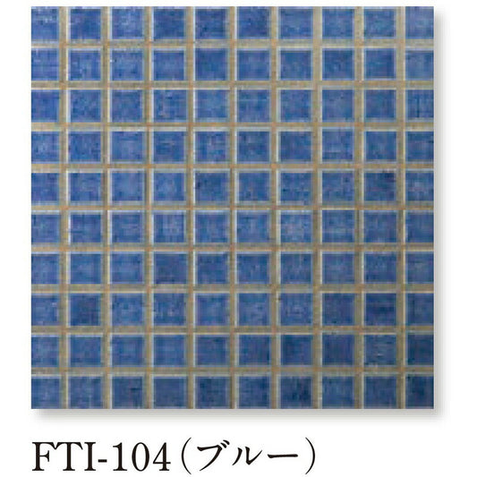 Danto(ダントー)  Forte フォルテ  30MM 30角  FTI-104/30MM(ブルー)