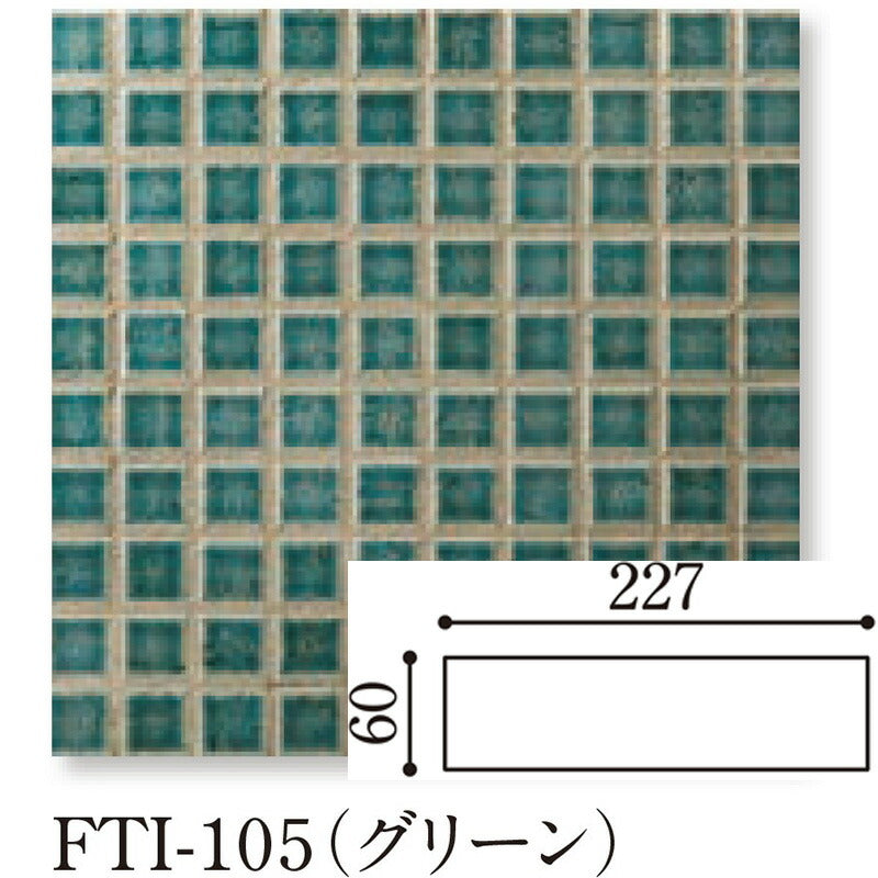 Danto(ダントー)  Forte フォルテ  2T 2丁掛  FTI-105/2T(グリーン)