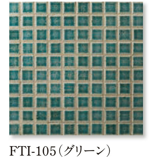 Danto(ダントー)  Forte フォルテ  30MM 30角  FTI-105/30MM(グリーン)