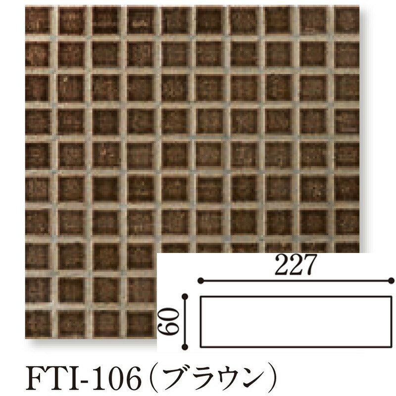 Danto(ダントー)  Forte フォルテ  2T 2丁掛  FTI-106/2T(ブラウン)