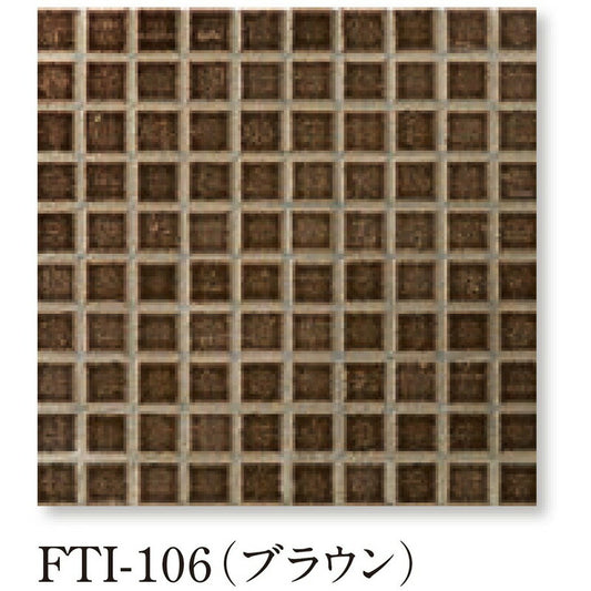 Danto(ダントー)  Forte フォルテ  30MM 30角  FTI-106/30MM(ブラウン)