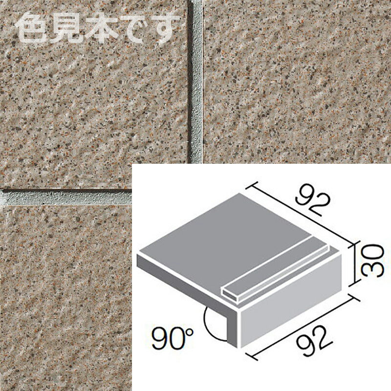 ニュージーネット 100mm角垂れ付き段鼻  GK-101/11