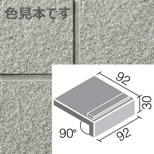 ニュージーネット 100mm角垂れ付き段鼻  GK-101/4