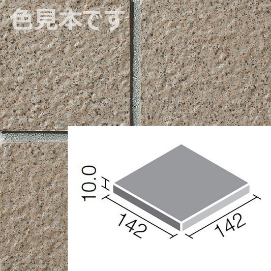 ニュージーネット 150mm角平  GK-150B/11