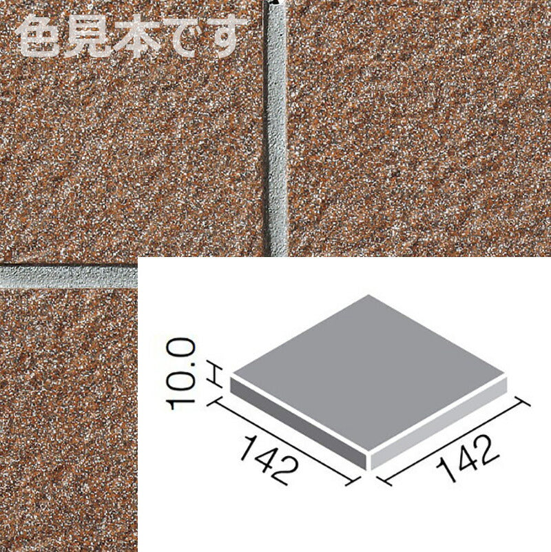 ニュージーネット 150mm角平  GK-150B/12