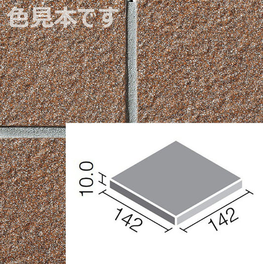 ニュージーネット 150mm角平  GK-150B/12