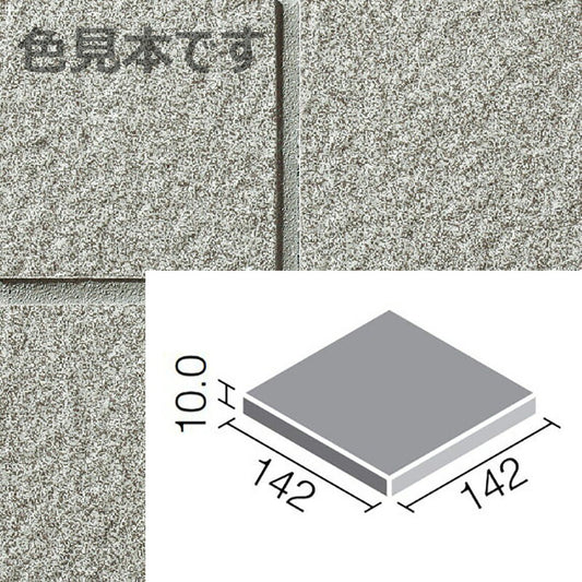 ニュージーネット 150mm角平  GK-150B/4-B[バラ]