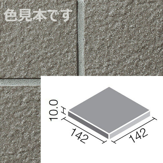 ニュージーネット 150mm角平  GK-150B/6-B[バラ]