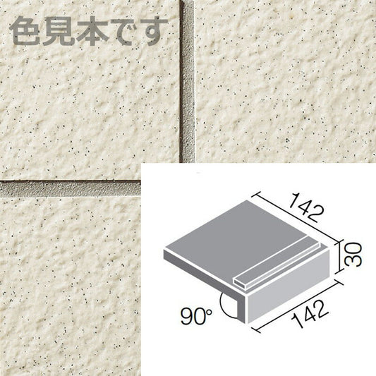 ニュージーネット 150mm角垂れ付き段鼻  GK-151/1