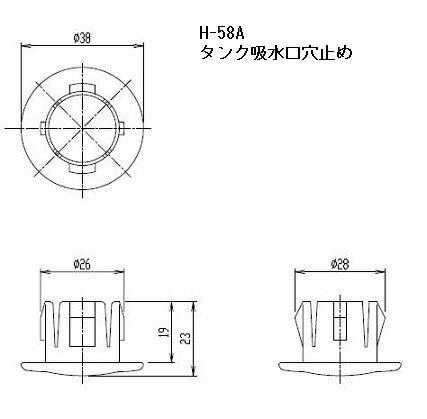 キャップ H-58A/BN8