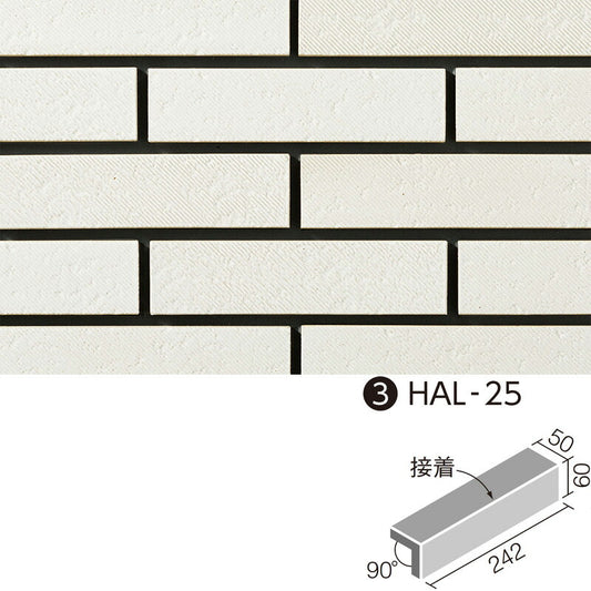 陶灯火(とうあかり) LIXIL  二丁屏風曲(接着)  HAL-25/TAK-1