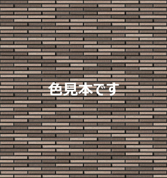 HALPLUSシリーズ サイモン HAL-CN/SAI-3 出隅用平張り(馬踏目地) 外装壁タイル