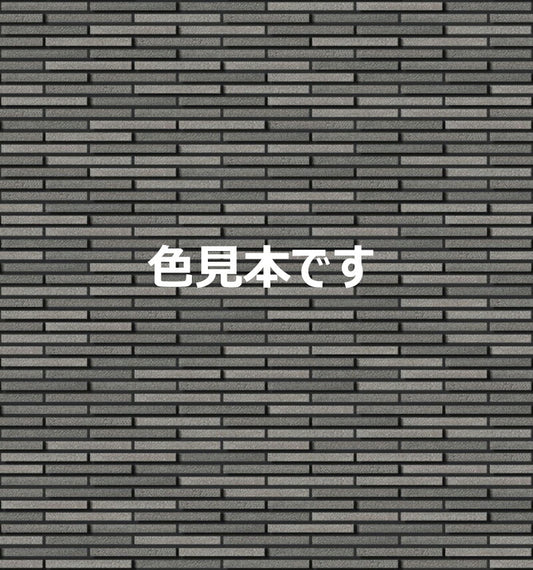 HALPLUSシリーズ サイモン HAL-CN/SAI-6 出隅用平張り(馬踏目地) 外装壁タイル