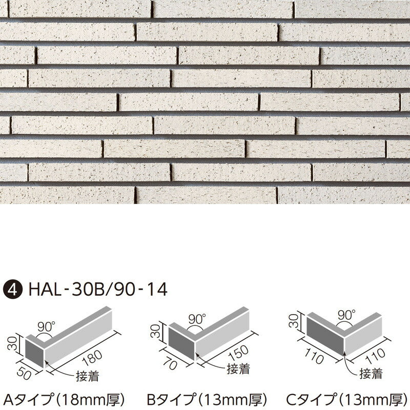 グラッデン LIXIL  90°曲(接着)  HAL-30B/90-14/GLD-1