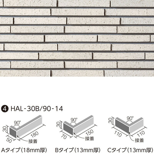 グラッデン LIXIL  90°曲(接着)  HAL-30B/90-14/GLD-1