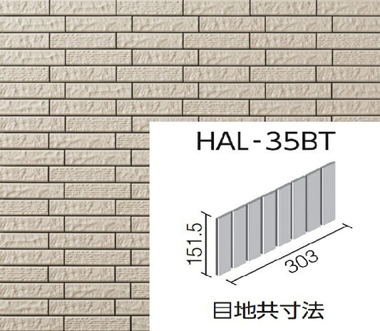 LIXIL INAX 外装壁タイル はるかべ工法 セラヴィオグラン A 縦平ネット張り［面状ミックス］ HAL-35BT/GRA-M2