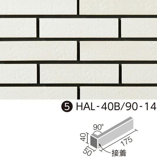 陶灯火(とうあかり) LIXIL  90°曲(接着)  HAL-40B/90-14/TAK-1