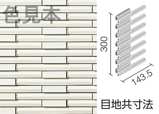 外装壁［はるかべ工法用］ リズミックII   出隅用平ネット張り［ステッチ面］（馬踏目地） HAL-C/RYS-1